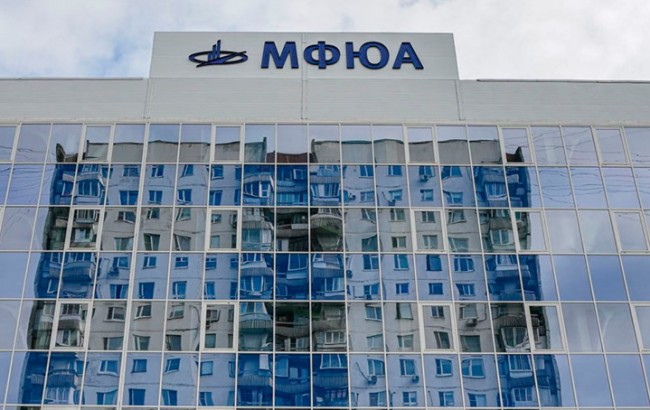 Мфюа преподаватели